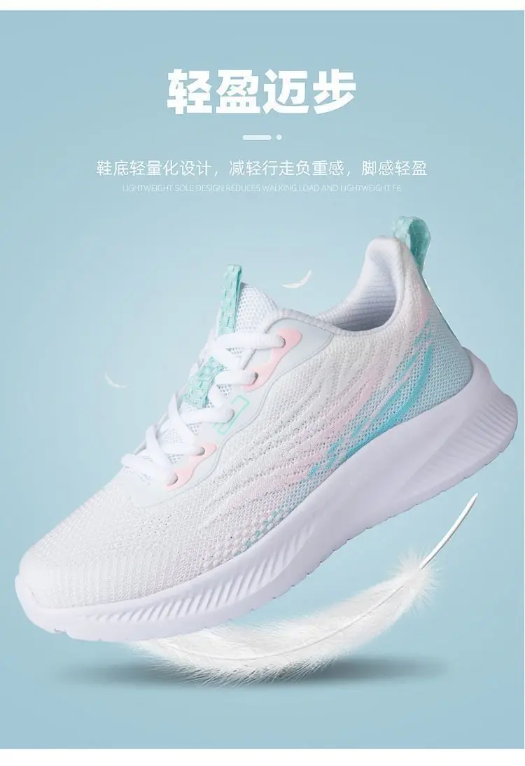 2025 New Autum Sports Shoes Women's Mesh Shoes Foreign Trade Cross-Border Ultra-Light Breathable Non-Slip Running Shoes Dropshipping — feature 8