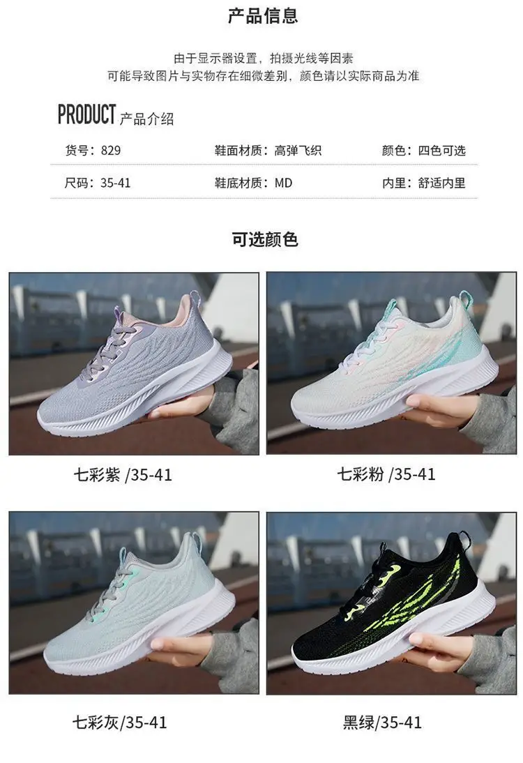 2025 New Autum Sports Shoes Women's Mesh Shoes Foreign Trade Cross-Border Ultra-Light Breathable Non-Slip Running Shoes Dropshipping — feature 9
