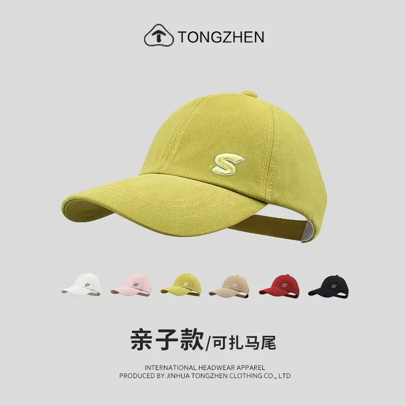 Girls Sun Hat with Logo Green Cap - Image 7
