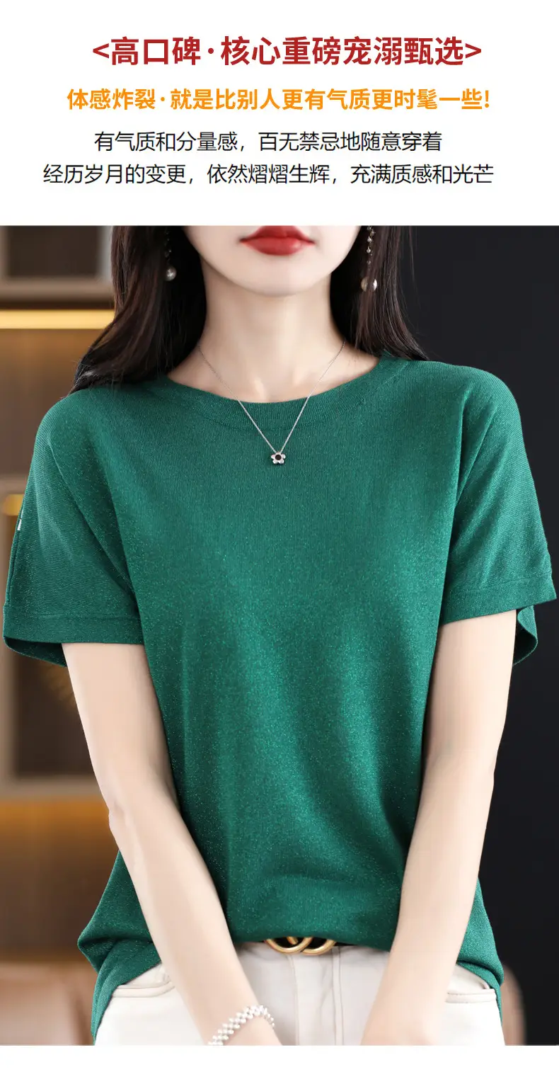 Women Green Knitted T-Shirt 2025 Summer — feature 3