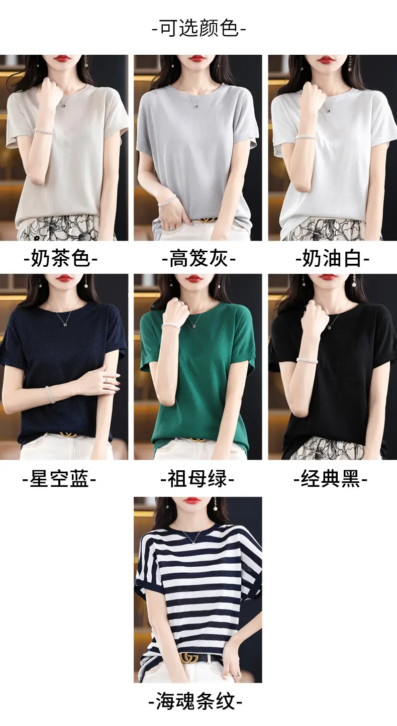 Women Green Knitted T-Shirt 2025 Summer — feature 5