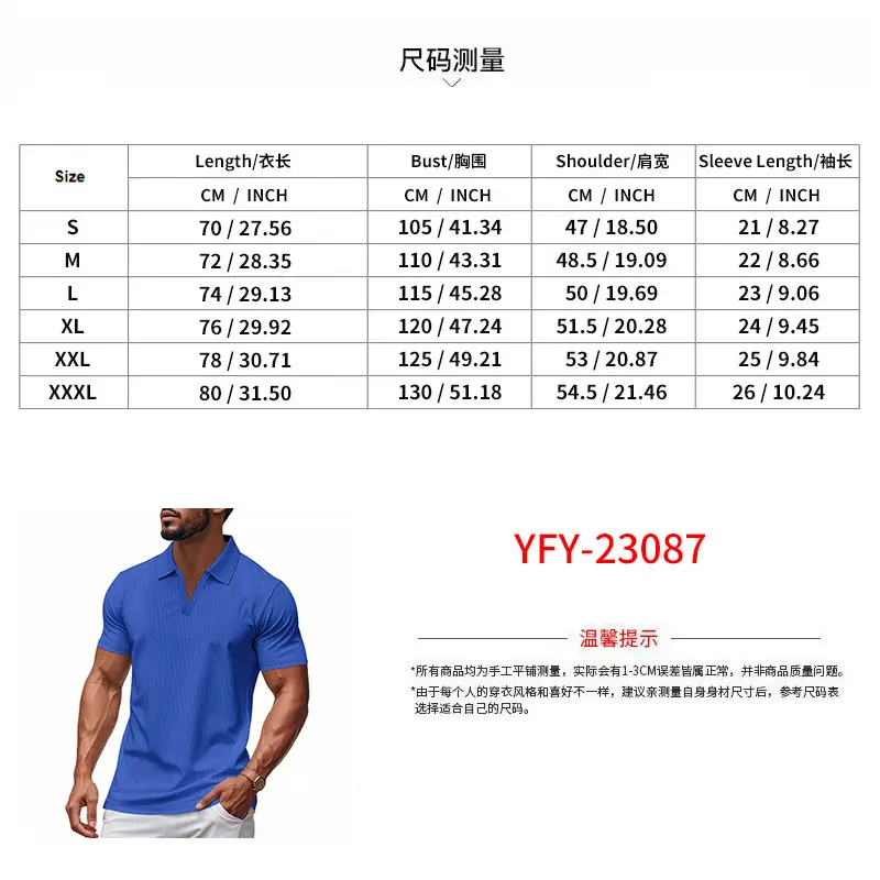 Men's 2025 Summer Polo Shirt Loose Casual Sports Jersey Short Sleeve — feature 2