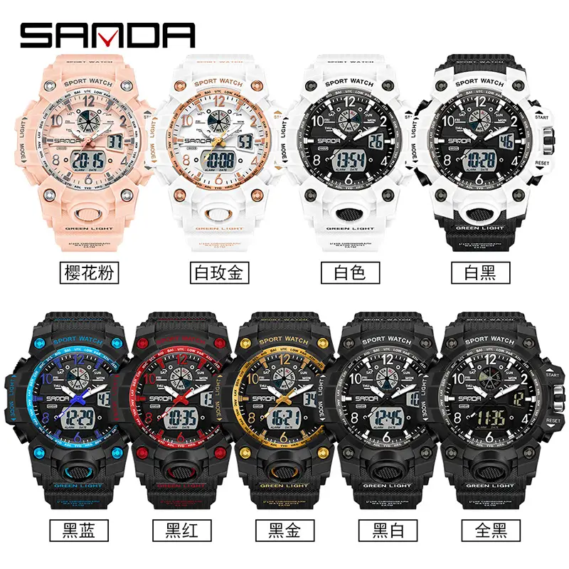 Sanda Digital Display Sport Watch White Rose Gold - Image 98