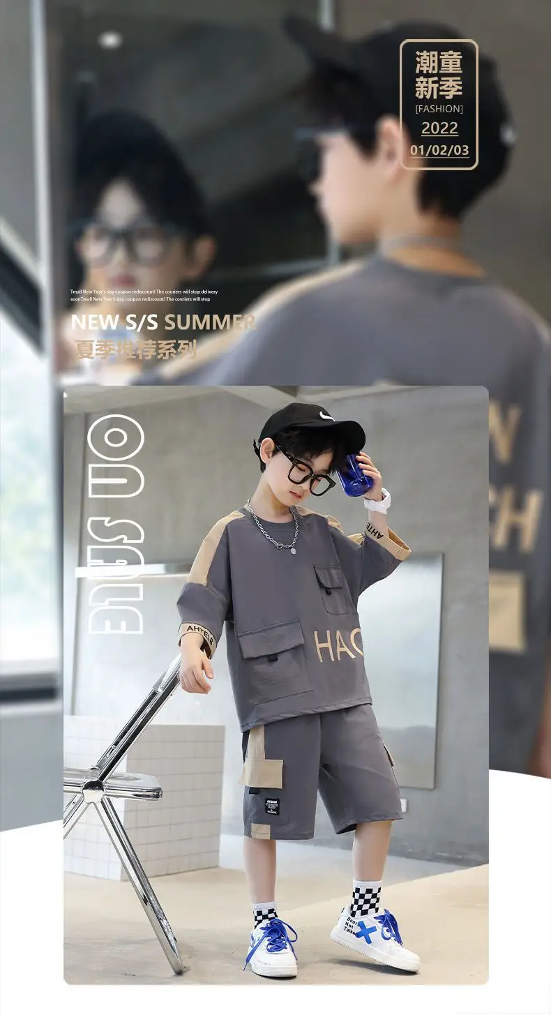 Boys Run Bhtch Grey Shorts Set Medium Large — feature 1