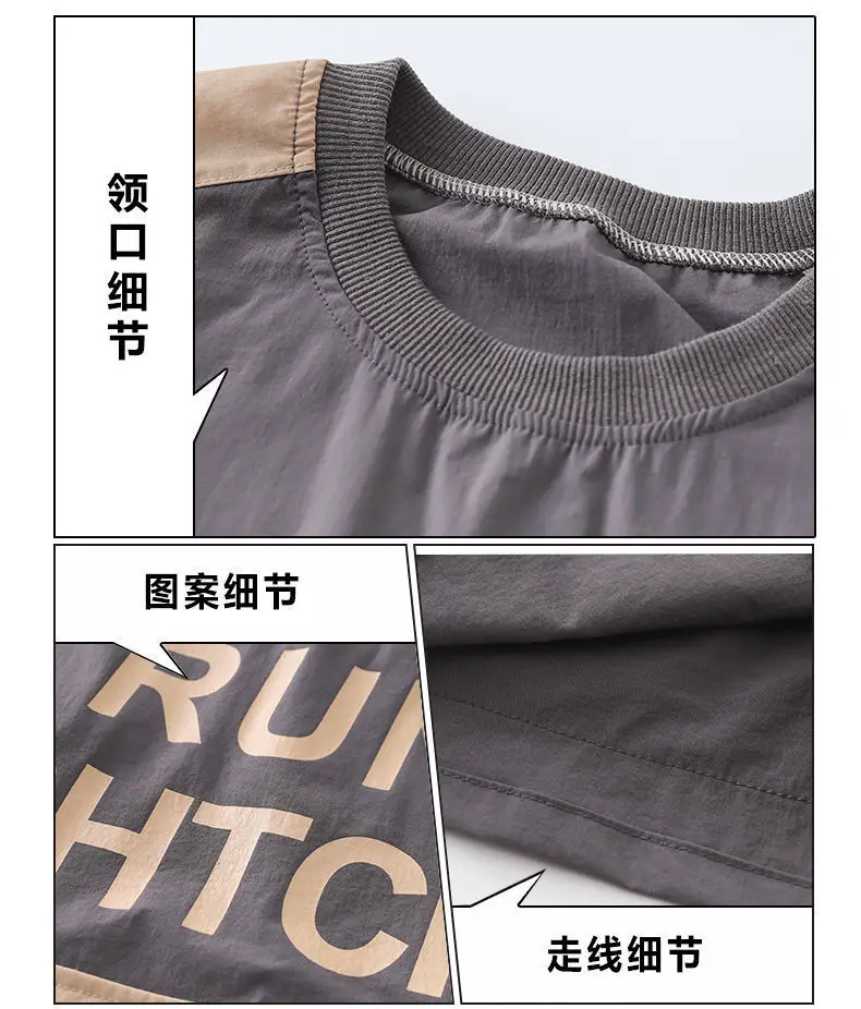 Boys Run Bhtch Grey Shorts Set Medium Large — feature 17