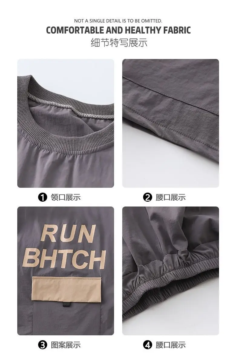 Boys Run Bhtch Grey Shorts Set Medium Large — feature 4