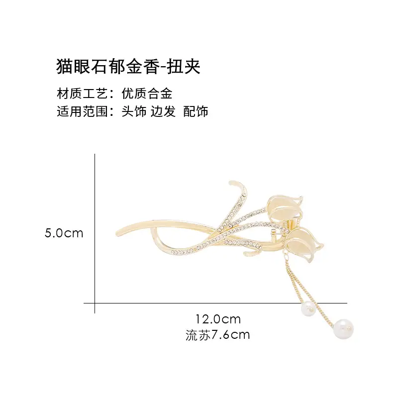 Elegant Cat's Eye Tulip Hairpin Clip with Pearl Drop — feature 2