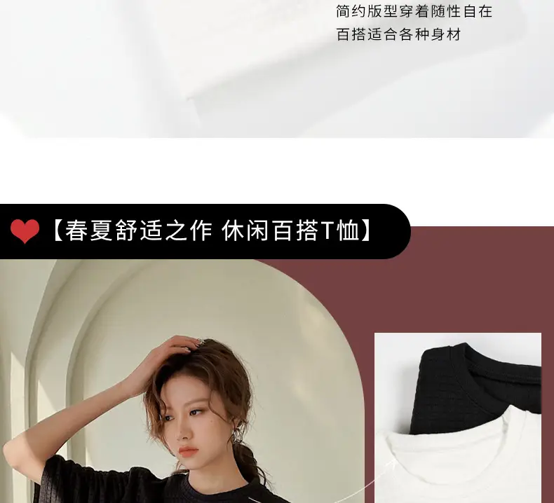 Women Wafflet T-Shirt Black Loose Fit Summer — feature 10