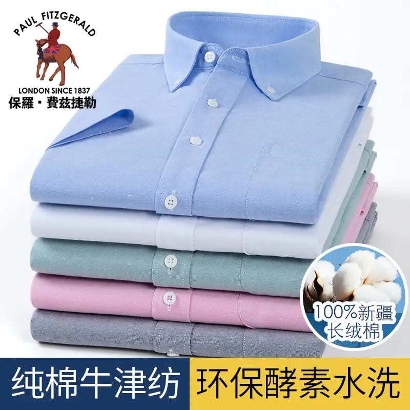 Men's Pink Cotton Oxford Shirt Large - Image 6