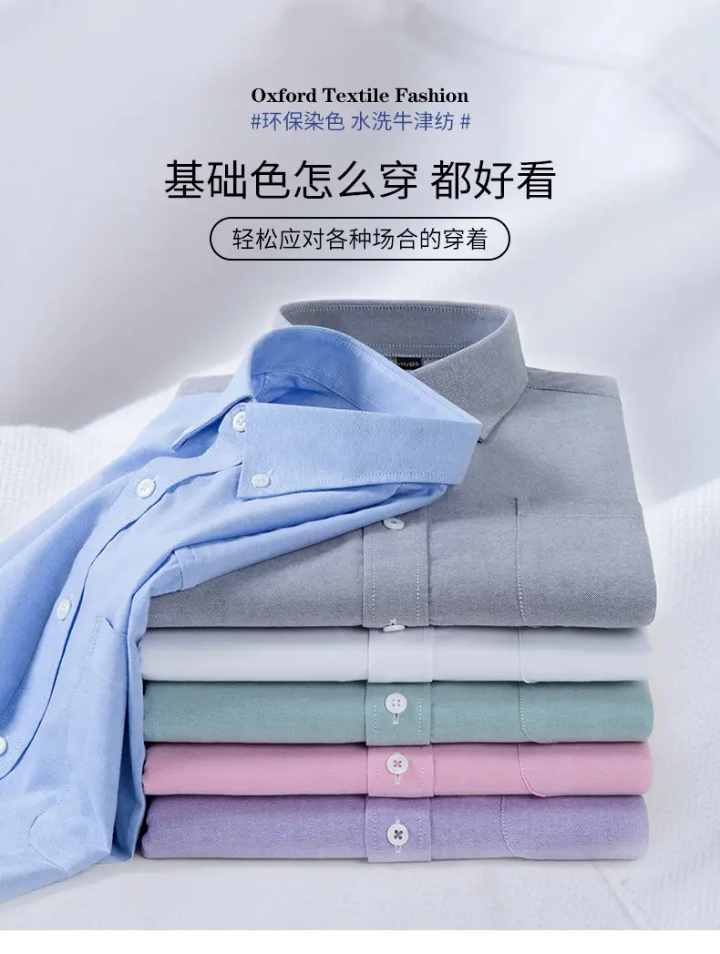 Men's Pink Cotton Oxford Shirt Large — feature 15