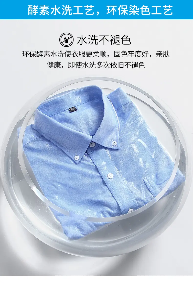 Men's Pink Cotton Oxford Shirt Large — feature 18