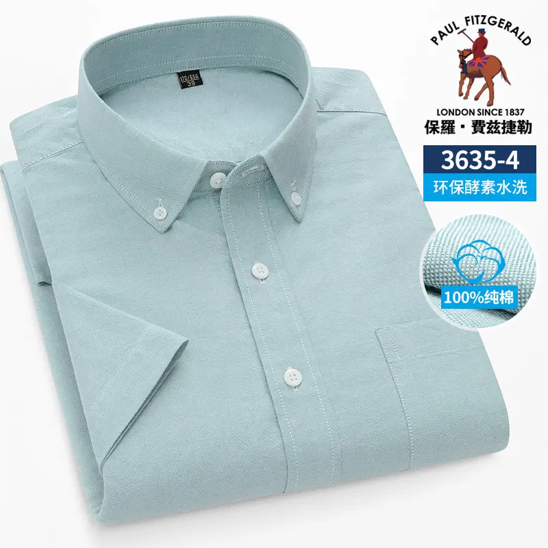 Men's Pink Cotton Oxford Shirt Large - Image 2