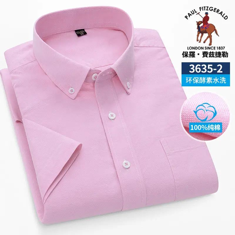 Men's Pink Cotton Oxford Shirt Large - Image 4