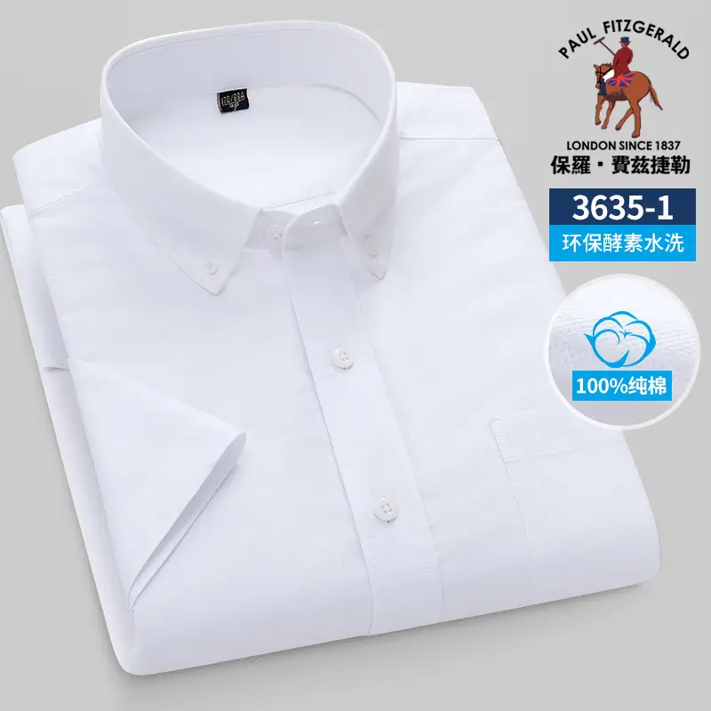 Men's Pink Cotton Oxford Shirt Large