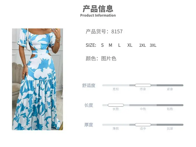 Green Printed Ruffled Spring Dress for Women — feature 26