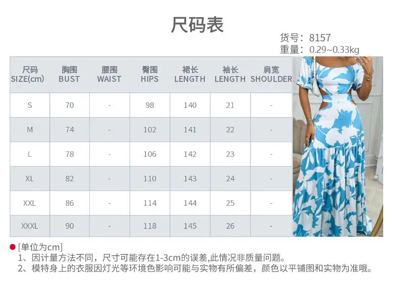 Green Printed Ruffled Spring Dress for Women — feature 27