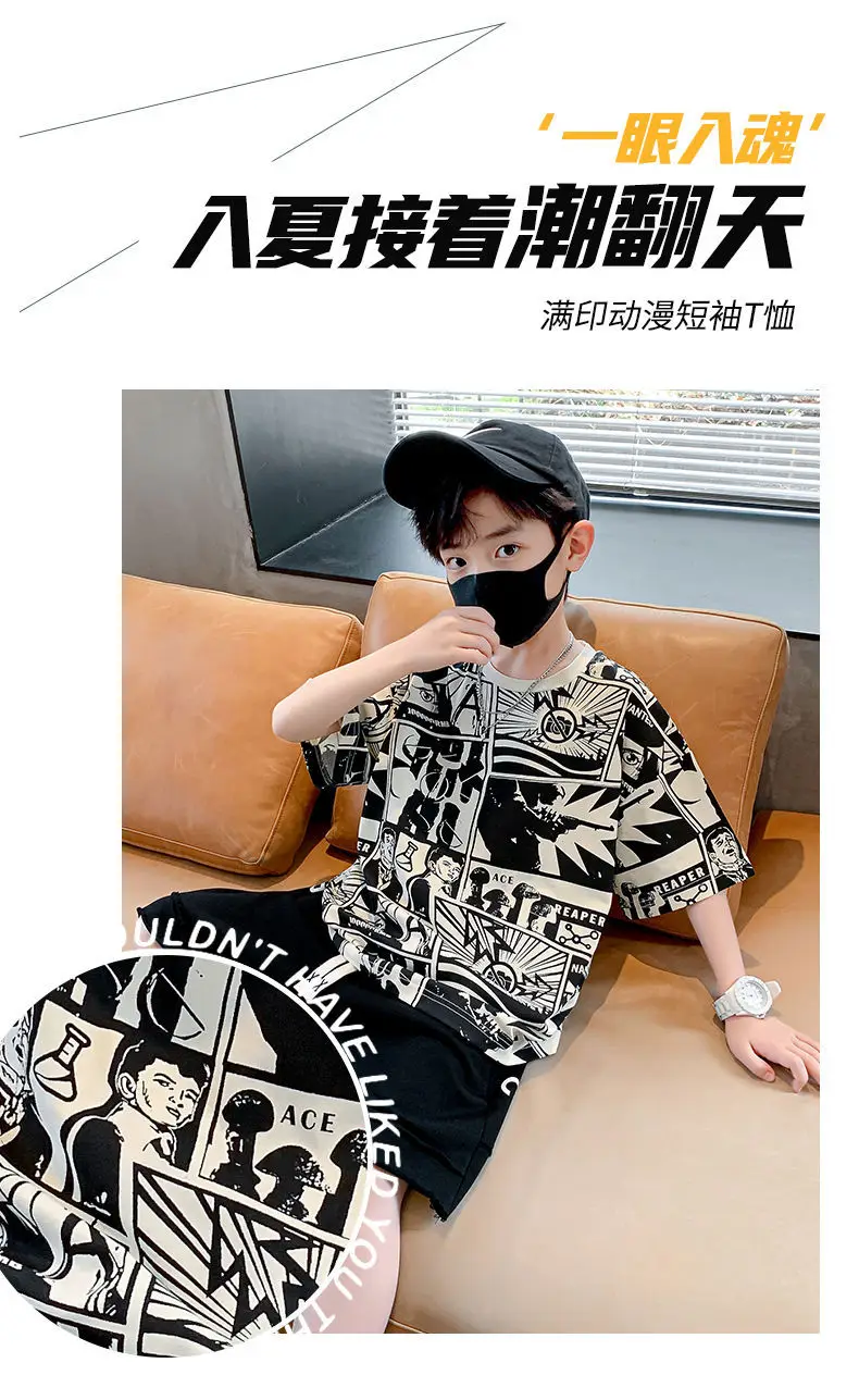 2025 Kids Cartoon Print Short Sleeve T-Shirt Green Black — feature 16