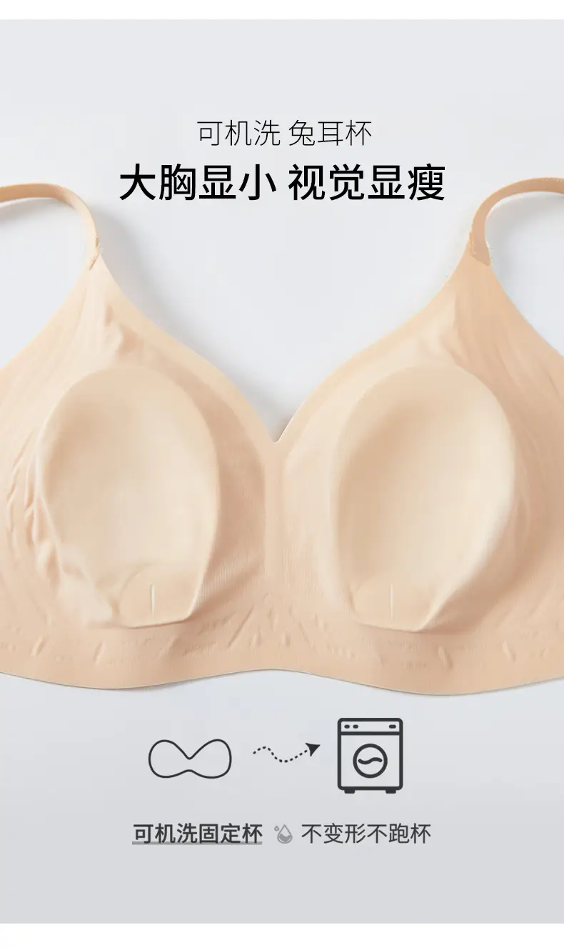 Ultra-Thin Rabbit Ears Crystal Cup Wireless Bra for Women — feature 10