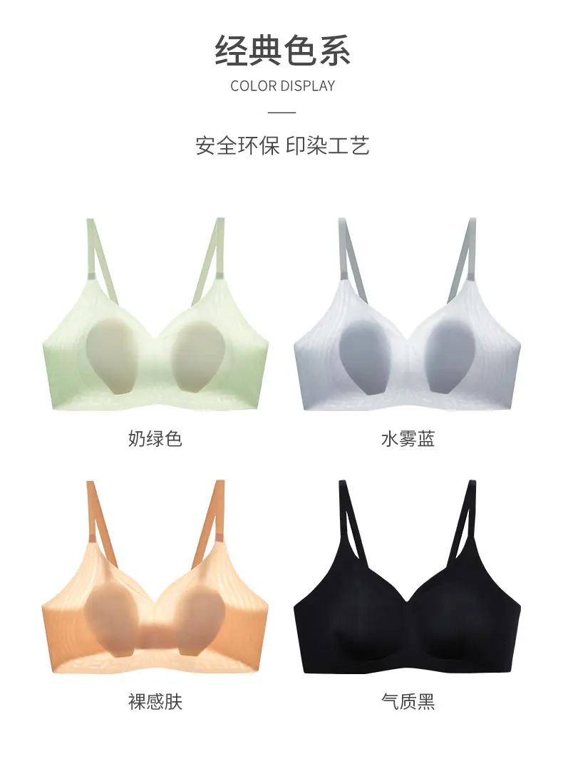 Ultra-Thin Rabbit Ears Crystal Cup Wireless Bra for Women — feature 13