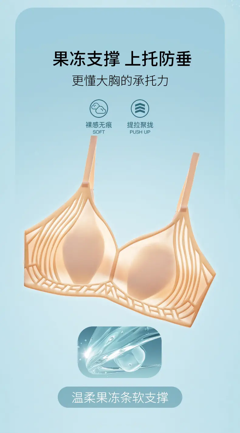 Ultra-Thin Rabbit Ears Crystal Cup Wireless Bra for Women — feature 2