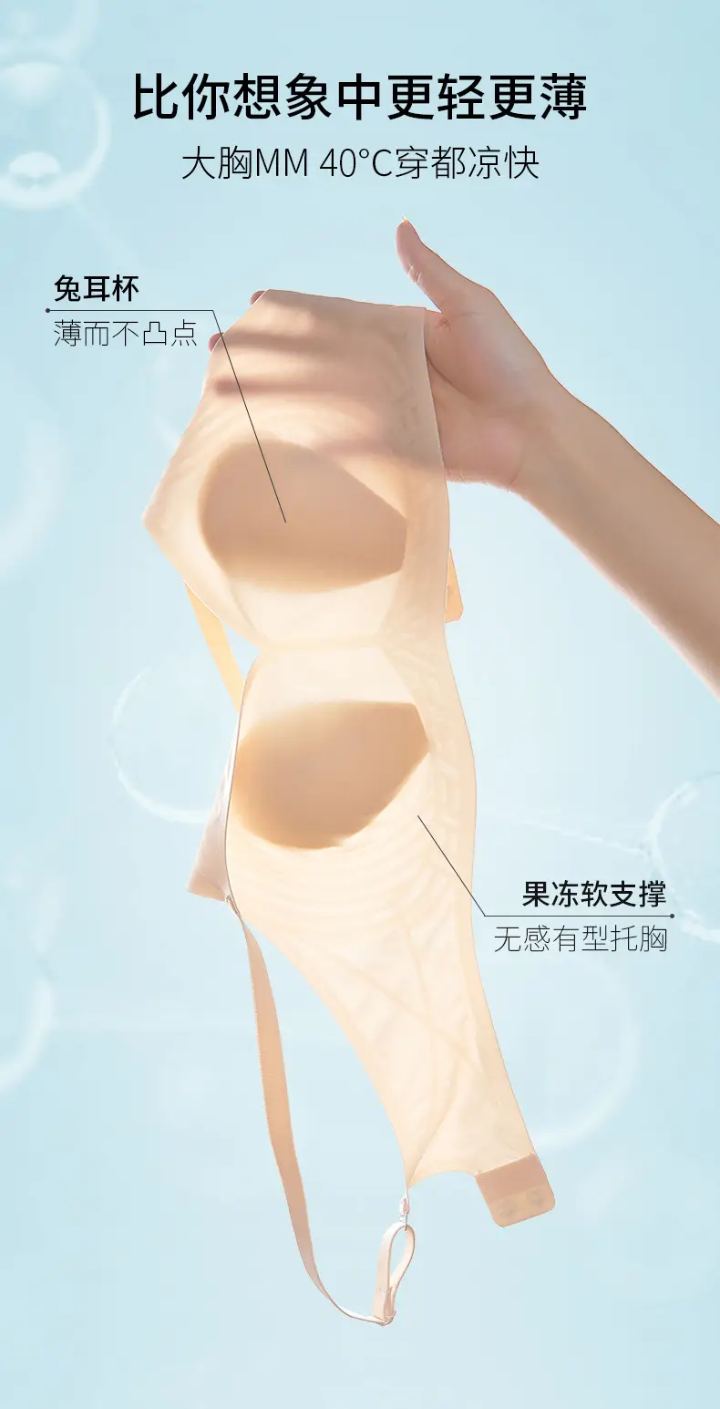 Ultra-Thin Rabbit Ears Crystal Cup Wireless Bra for Women — feature 4