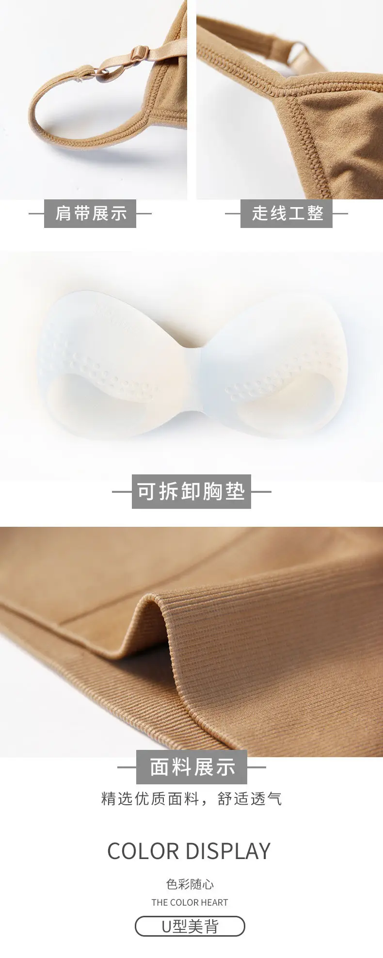 Pink U-Shaped Backless Bra for Women — feature 7