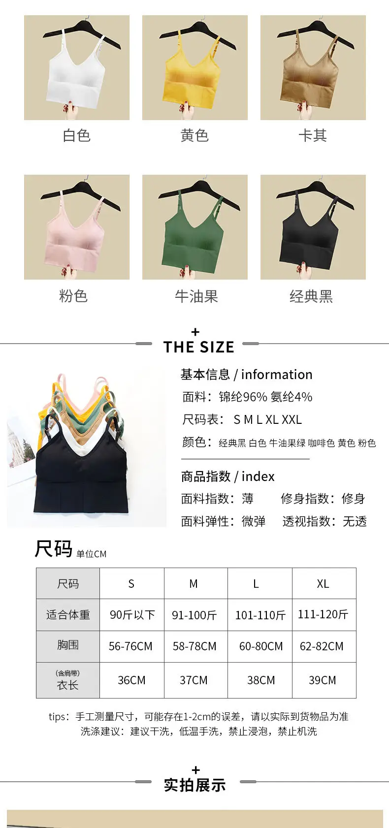 Pink U-Shaped Backless Bra for Women — feature 8