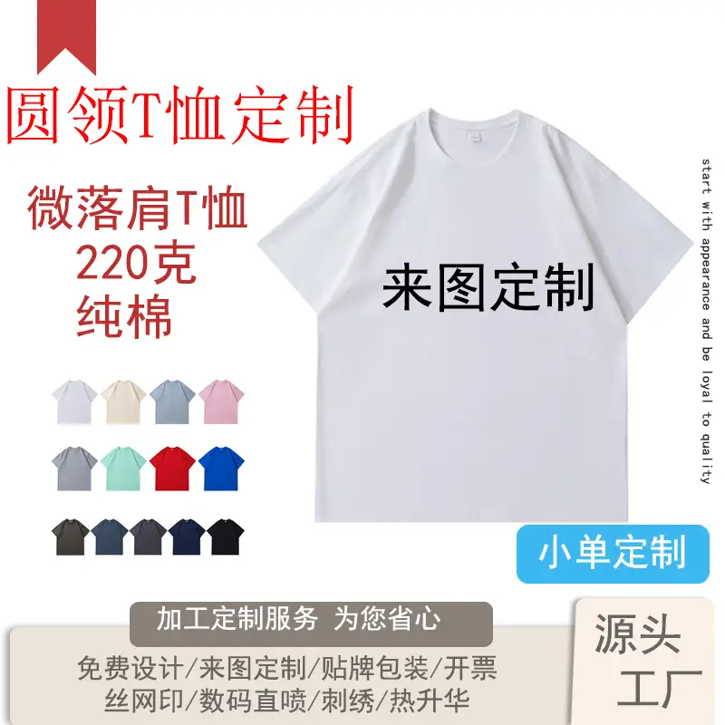 New Black Micro Cotton Crewneck T-Shirt 220g - Image 14