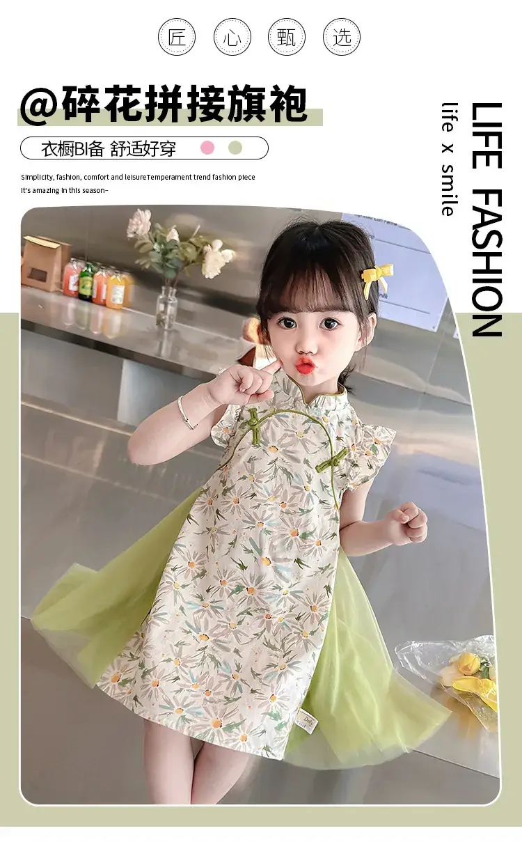 Moe Small Chinese Style Fan Cheongsam Skirt Summer Dress — feature 1
