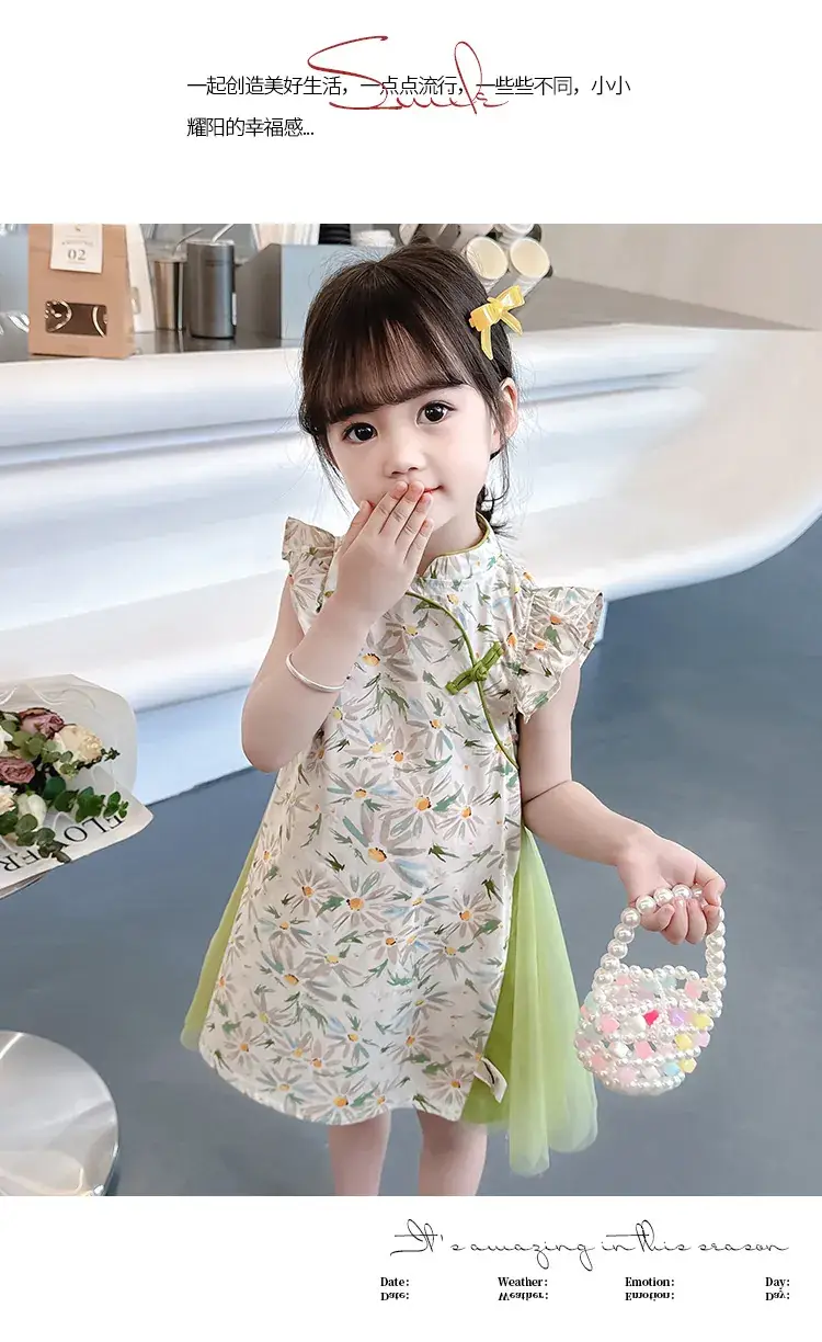 Moe Small Chinese Style Fan Cheongsam Skirt Summer Dress — feature 2