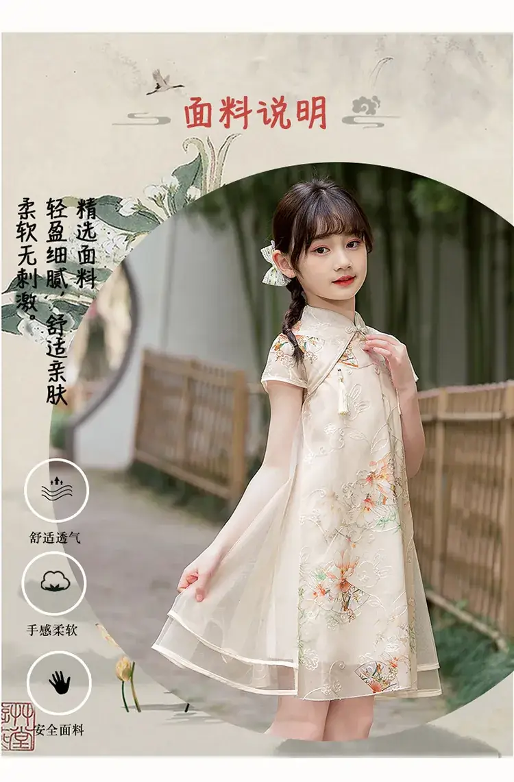 Moe Small Chinese Style Fan Cheongsam Skirt Summer Dress — feature 21