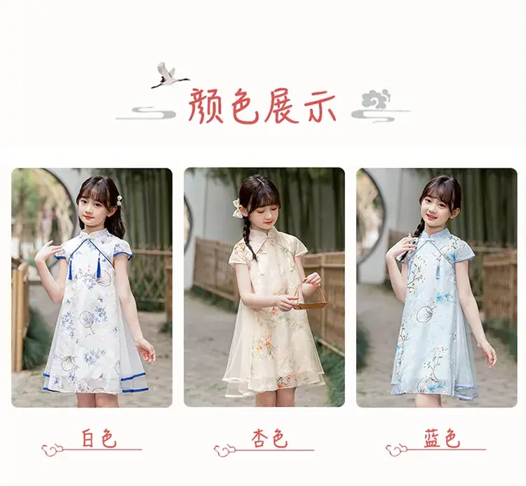 Moe Small Chinese Style Fan Cheongsam Skirt Summer Dress — feature 22