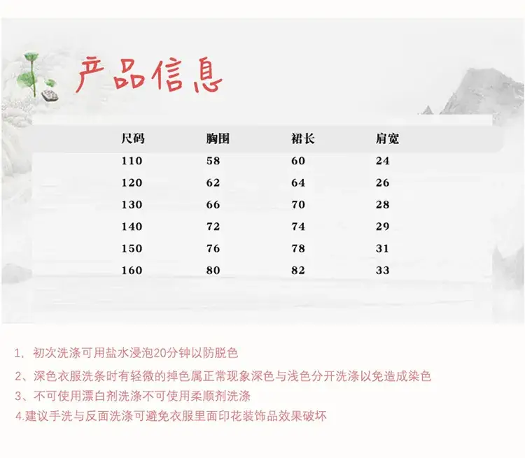 Moe Small Chinese Style Fan Cheongsam Skirt Summer Dress — feature 23