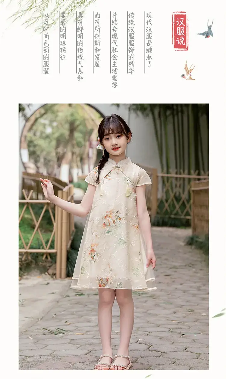 Moe Small Chinese Style Fan Cheongsam Skirt Summer Dress — feature 25