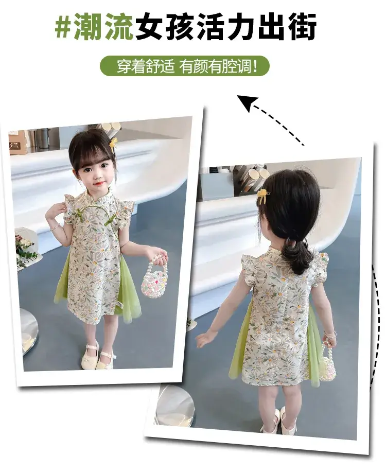 Moe Small Chinese Style Fan Cheongsam Skirt Summer Dress — feature 3