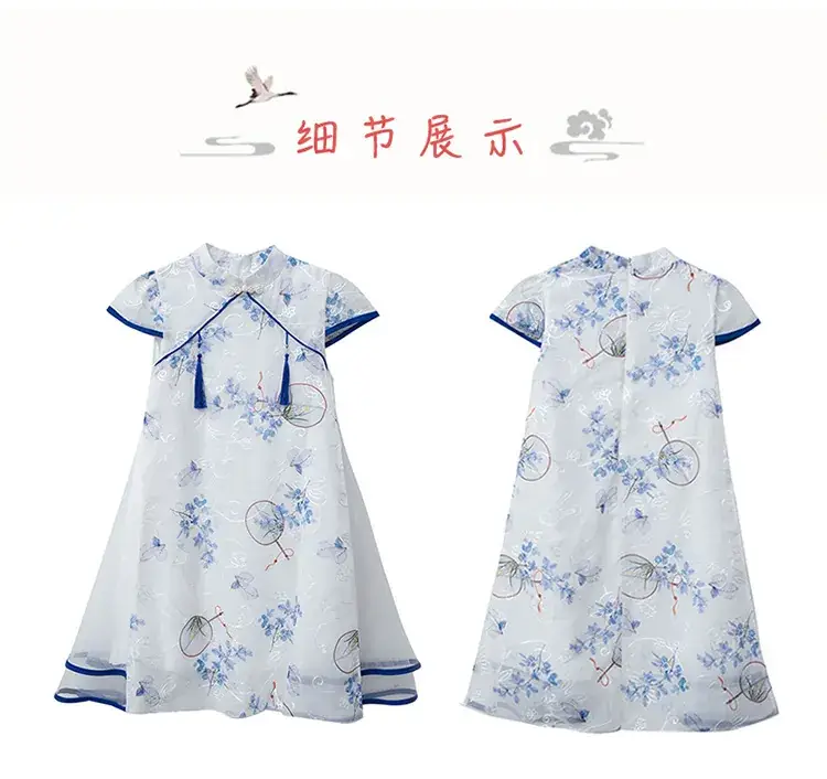 Moe Small Chinese Style Fan Cheongsam Skirt Summer Dress — feature 35
