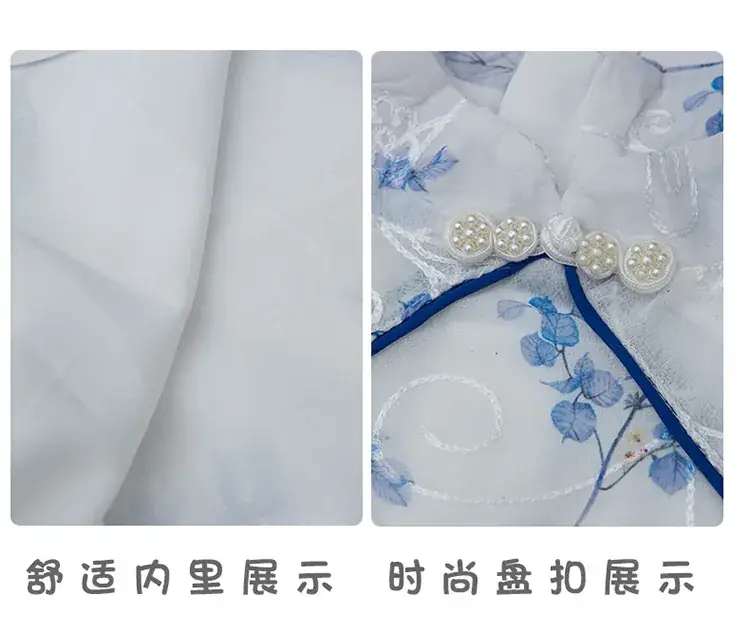 Moe Small Chinese Style Fan Cheongsam Skirt Summer Dress — feature 39