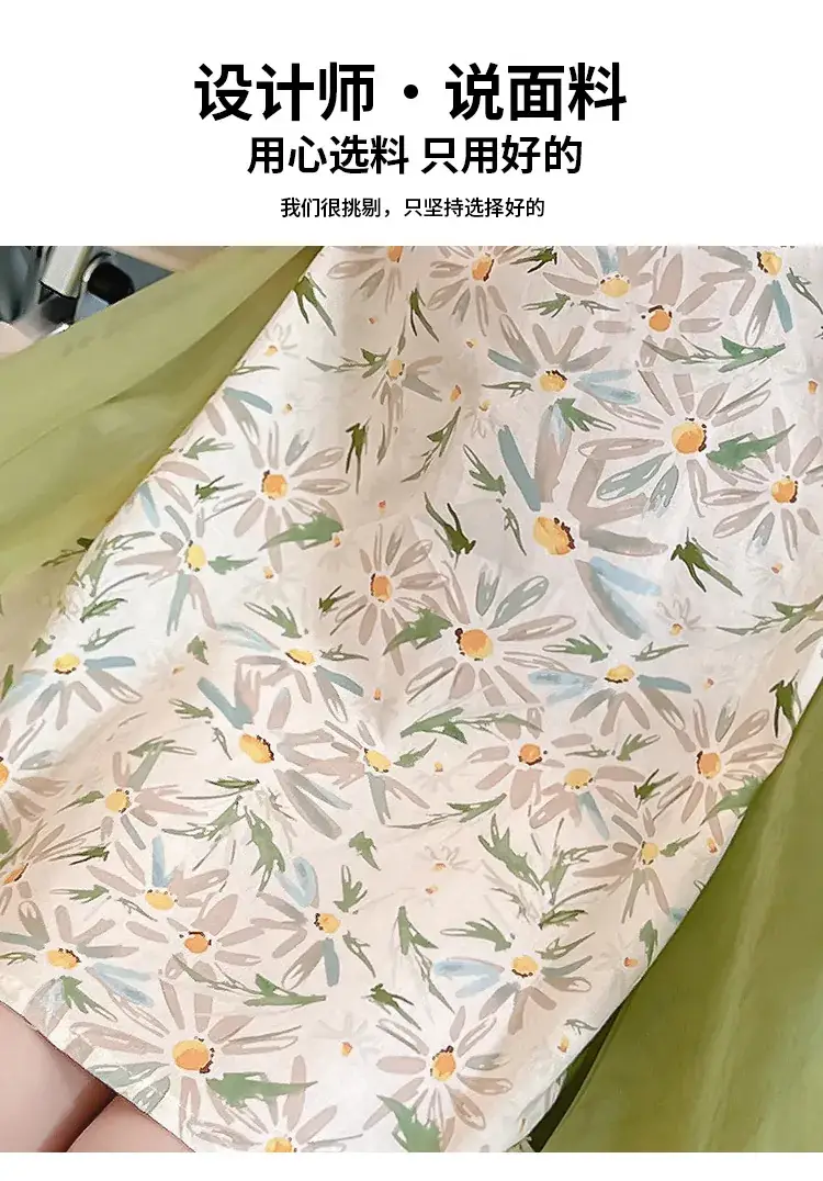 Moe Small Chinese Style Fan Cheongsam Skirt Summer Dress — feature 4
