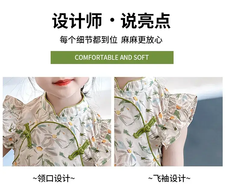 Moe Small Chinese Style Fan Cheongsam Skirt Summer Dress — feature 5