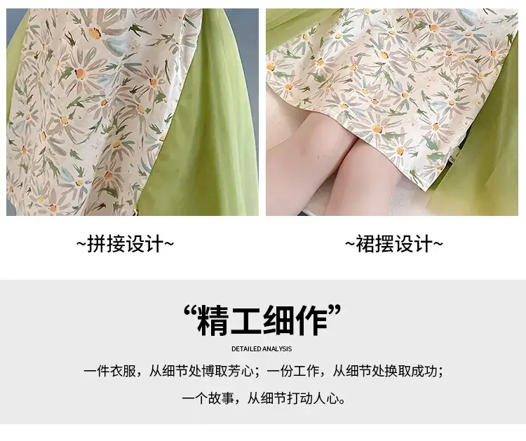 Moe Small Chinese Style Fan Cheongsam Skirt Summer Dress — feature 6