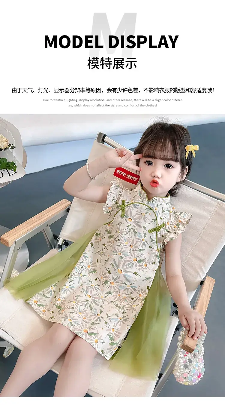 Moe Small Chinese Style Fan Cheongsam Skirt Summer Dress — feature 8