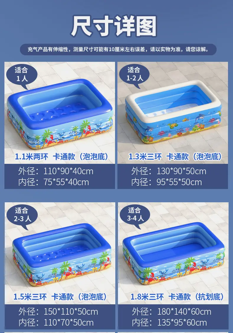 Inflatable Pool Home Courtyard Play Baby Paddling Pool Folding Outdoor Large Children's Swimming Pool Fishing Pool — feature 11