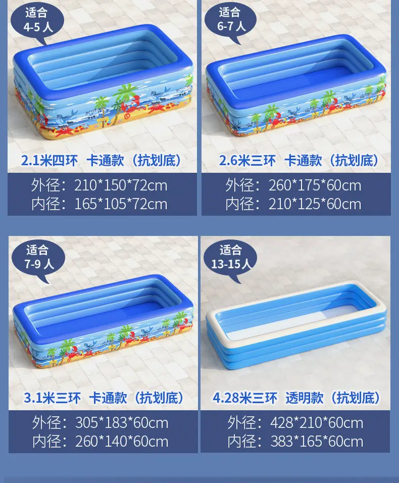 Inflatable Pool Home Courtyard Play Baby Paddling Pool Folding Outdoor Large Children's Swimming Pool Fishing Pool — feature 12