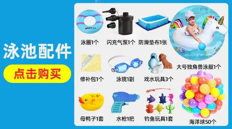 Inflatable Pool Home Courtyard Play Baby Paddling Pool Folding Outdoor Large Children's Swimming Pool Fishing Pool — feature 17