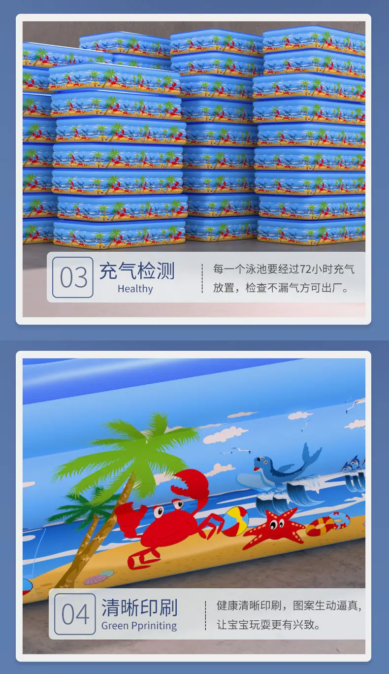 Inflatable Pool Home Courtyard Play Baby Paddling Pool Folding Outdoor Large Children's Swimming Pool Fishing Pool — feature 7