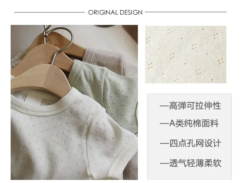 Kids Summer Shorts Pure Cotton Pajamas Set — feature 3