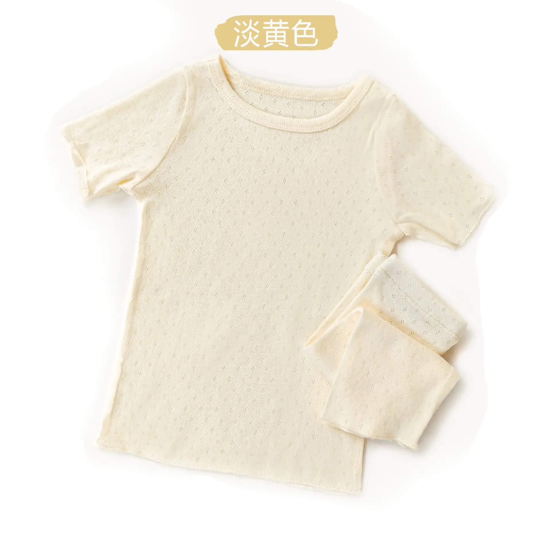 Kids Summer Shorts Pure Cotton Pajamas Set