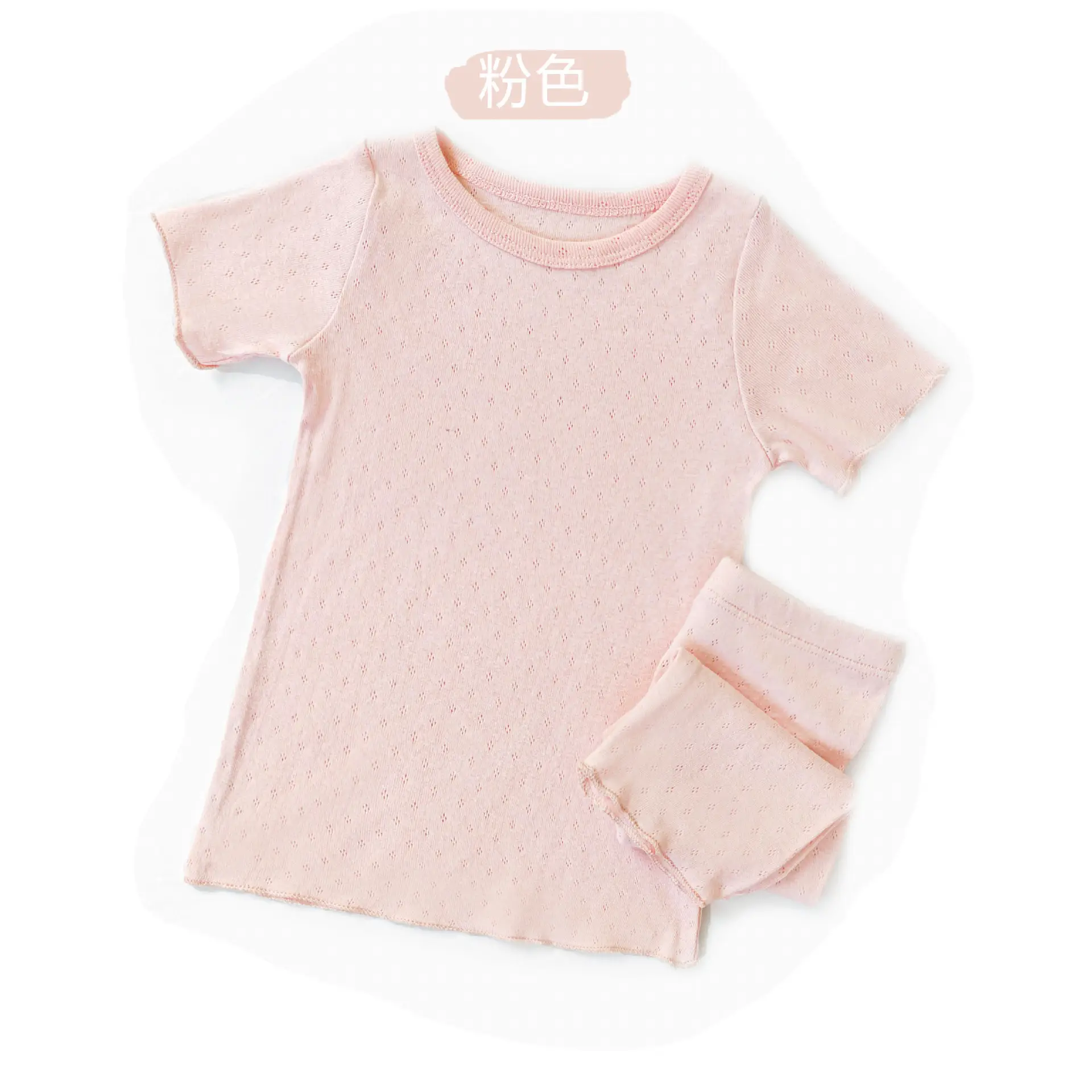 Kids Summer Shorts Pure Cotton Pajamas Set