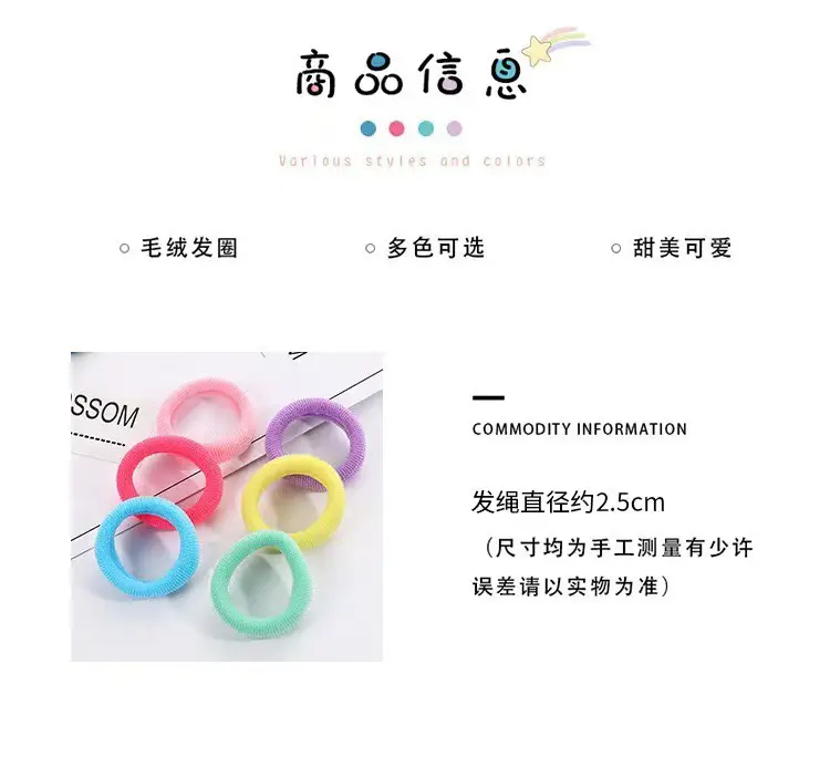 Pink Hair Ring for Women's Hair Styling — feature 1