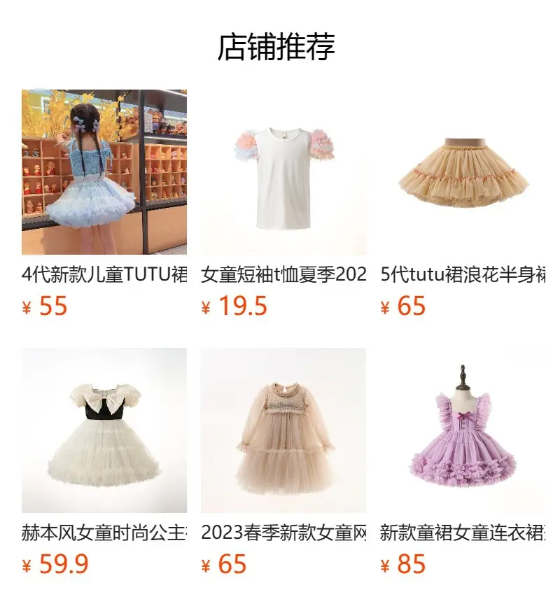 Blue Light Blue Knit Camisole Top for Girls — feature 1